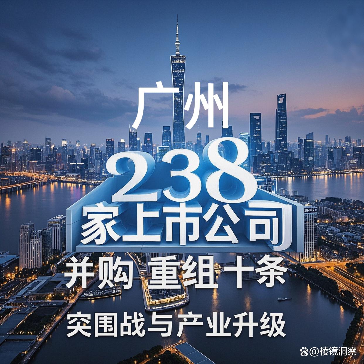 成都市专业并购重组(并购重组最好的书)