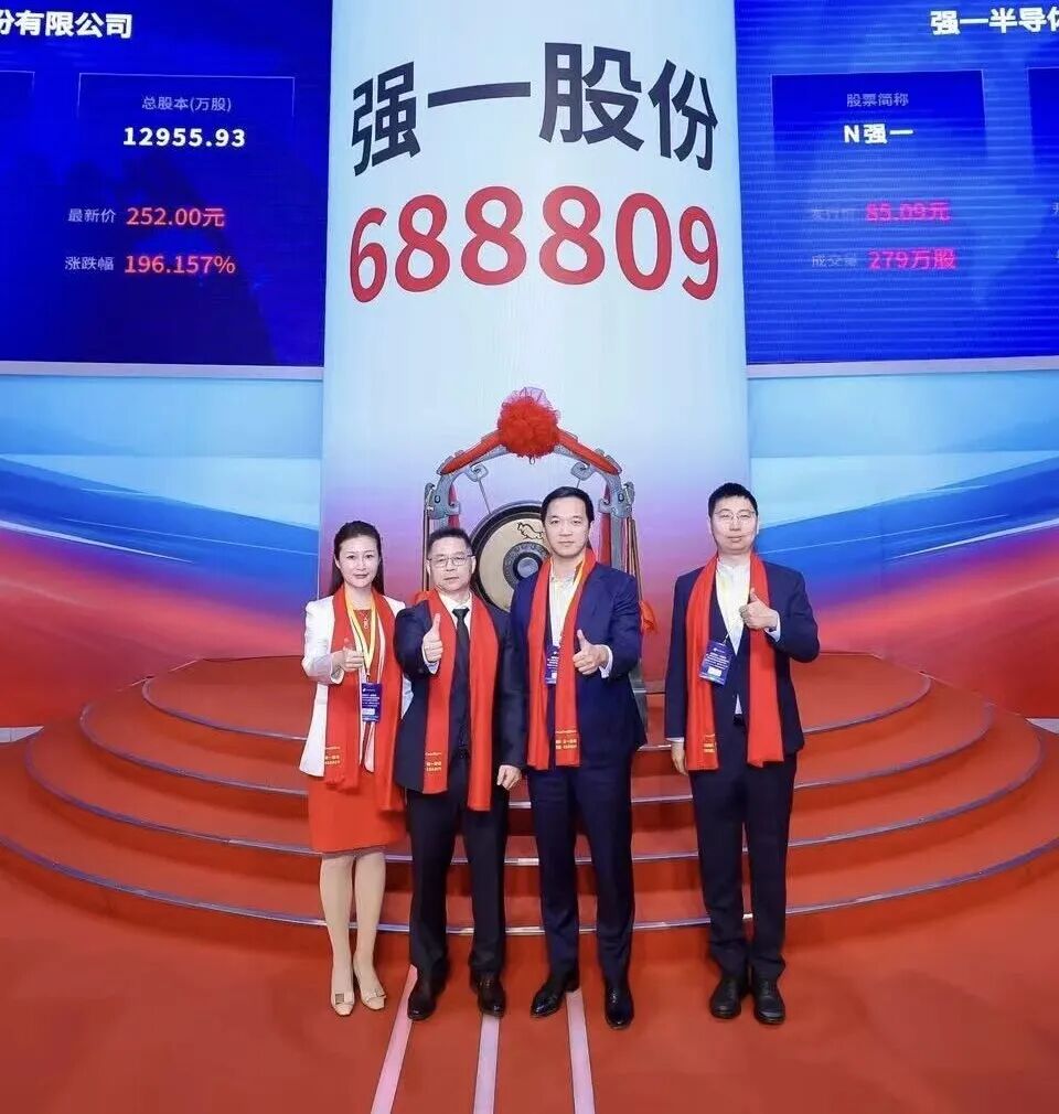 成都市领先科创板上市(2021科创板硬科技领军企业)