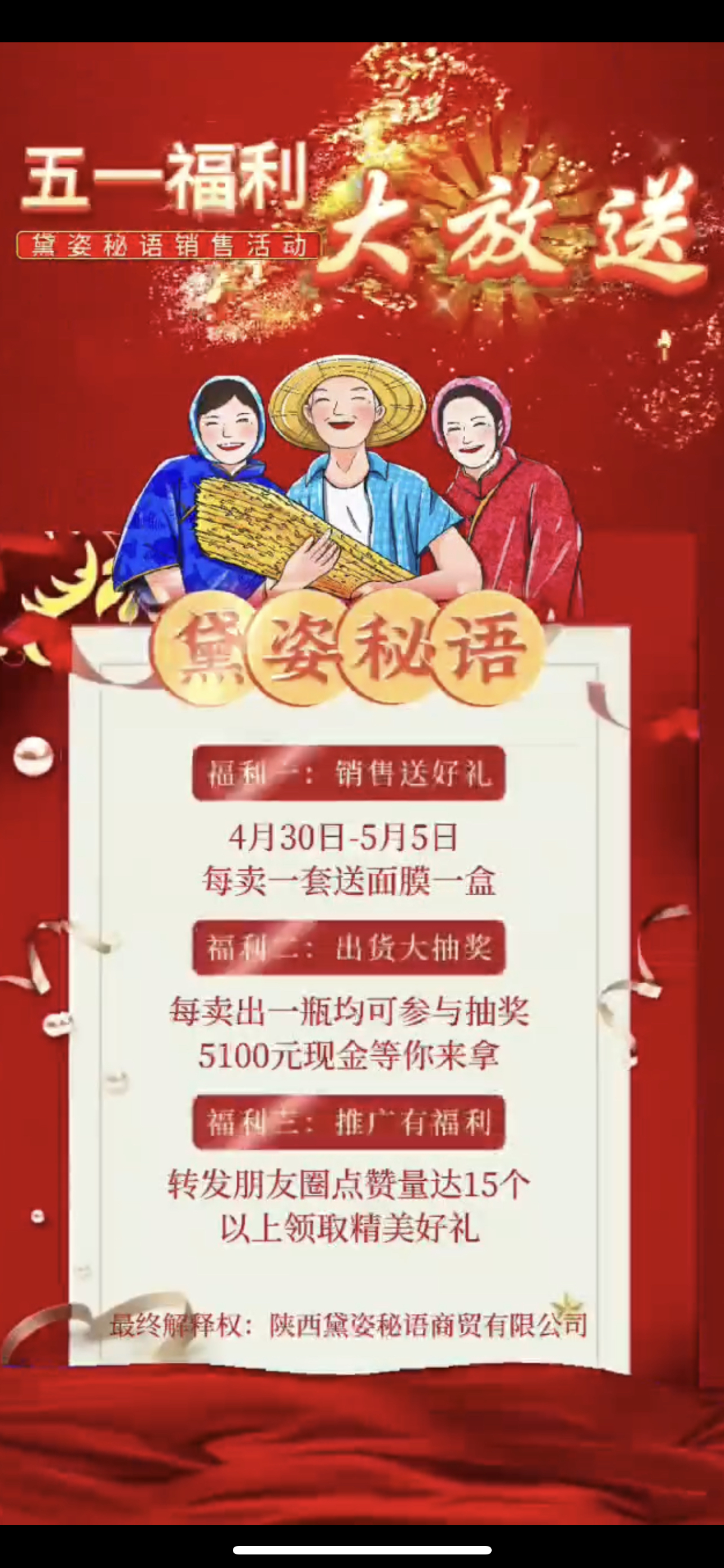 成都市广告并购顾问(广告并购顾问岗位职责)