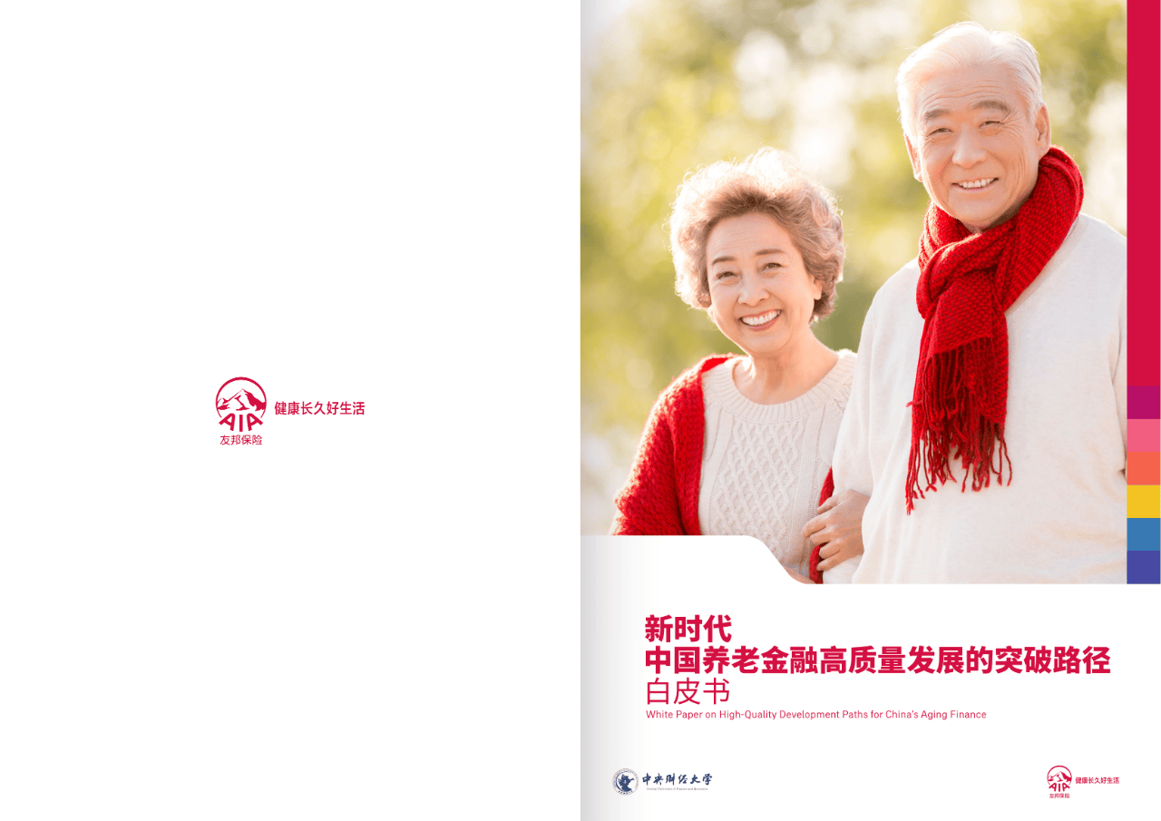 成都市养老企业投资咨询(投资养老项目的投资公司)