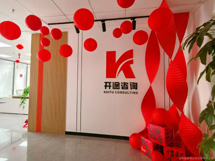 成都市全链条教育战略咨询(全链条教育战略咨询是什么)