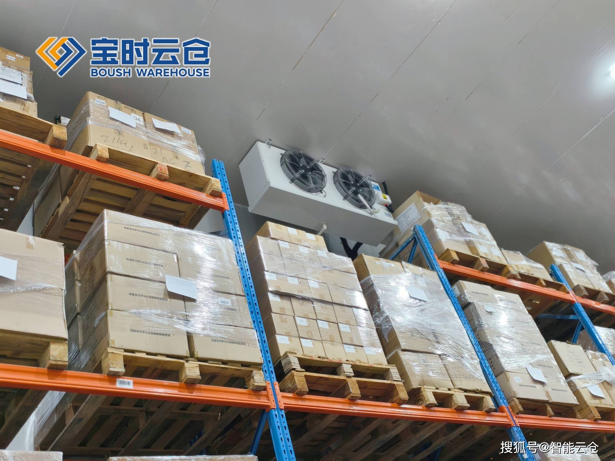 成都市领先物流品牌升级(领先物流服务商是自营物流)