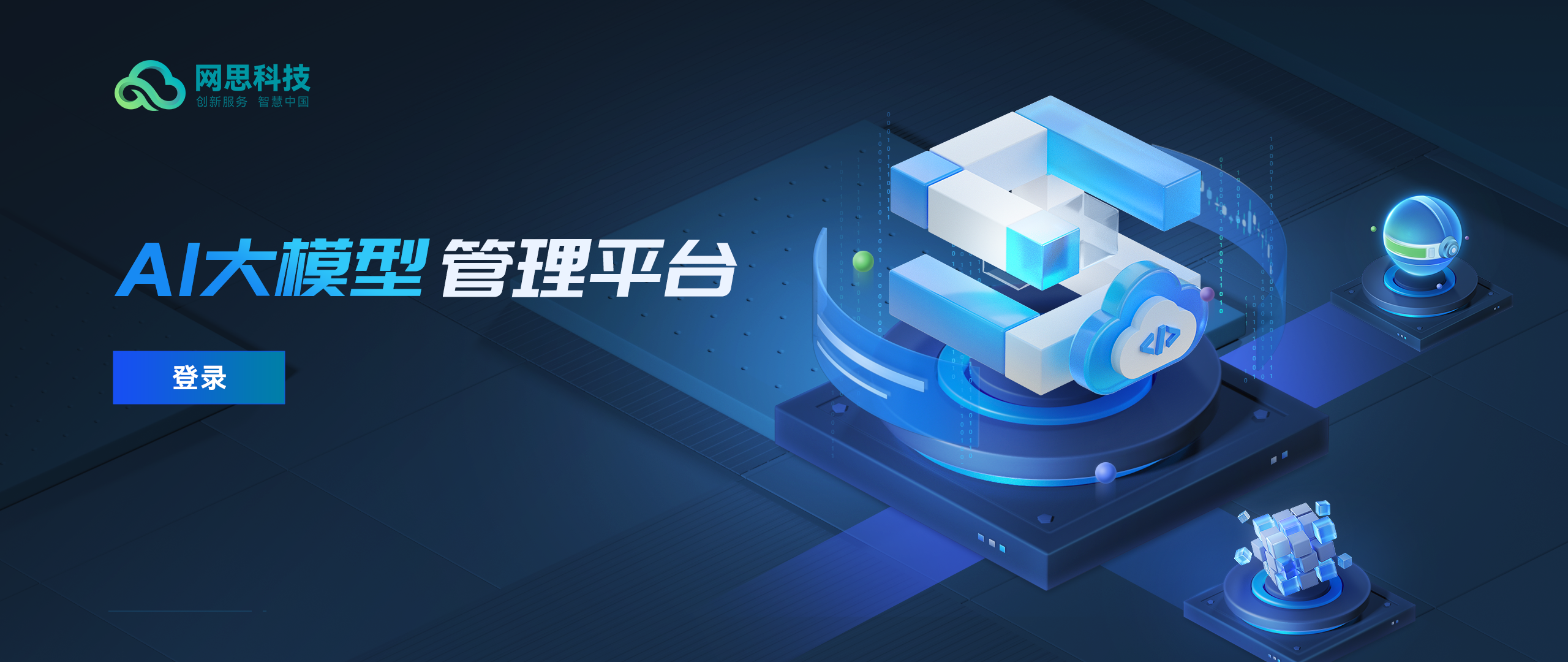 成都市融资策划平台(融资策划能力,融资渠道)
