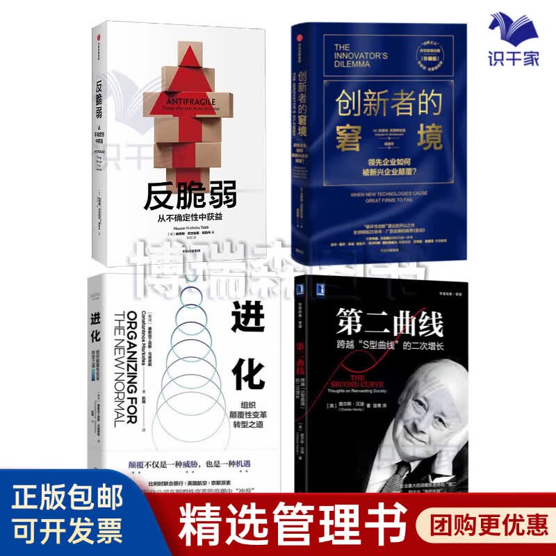 成都市转型期组织变革(组织转型主要考虑的三大要素)