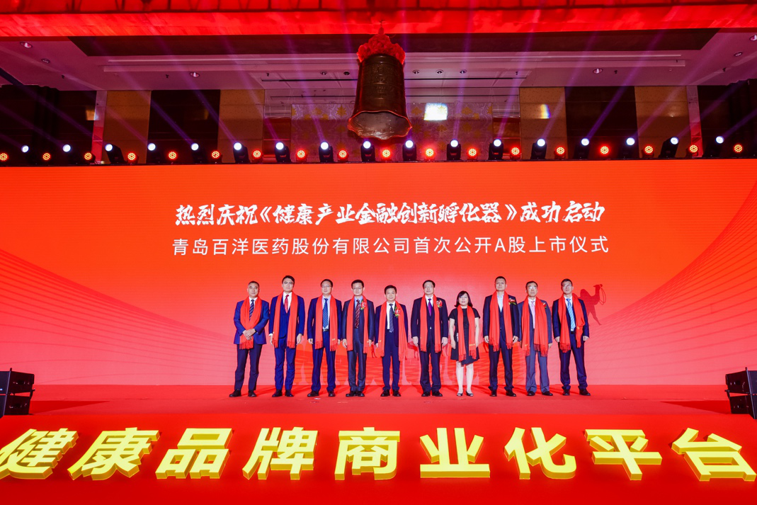成都市包含高回报医药创业板上市的词条