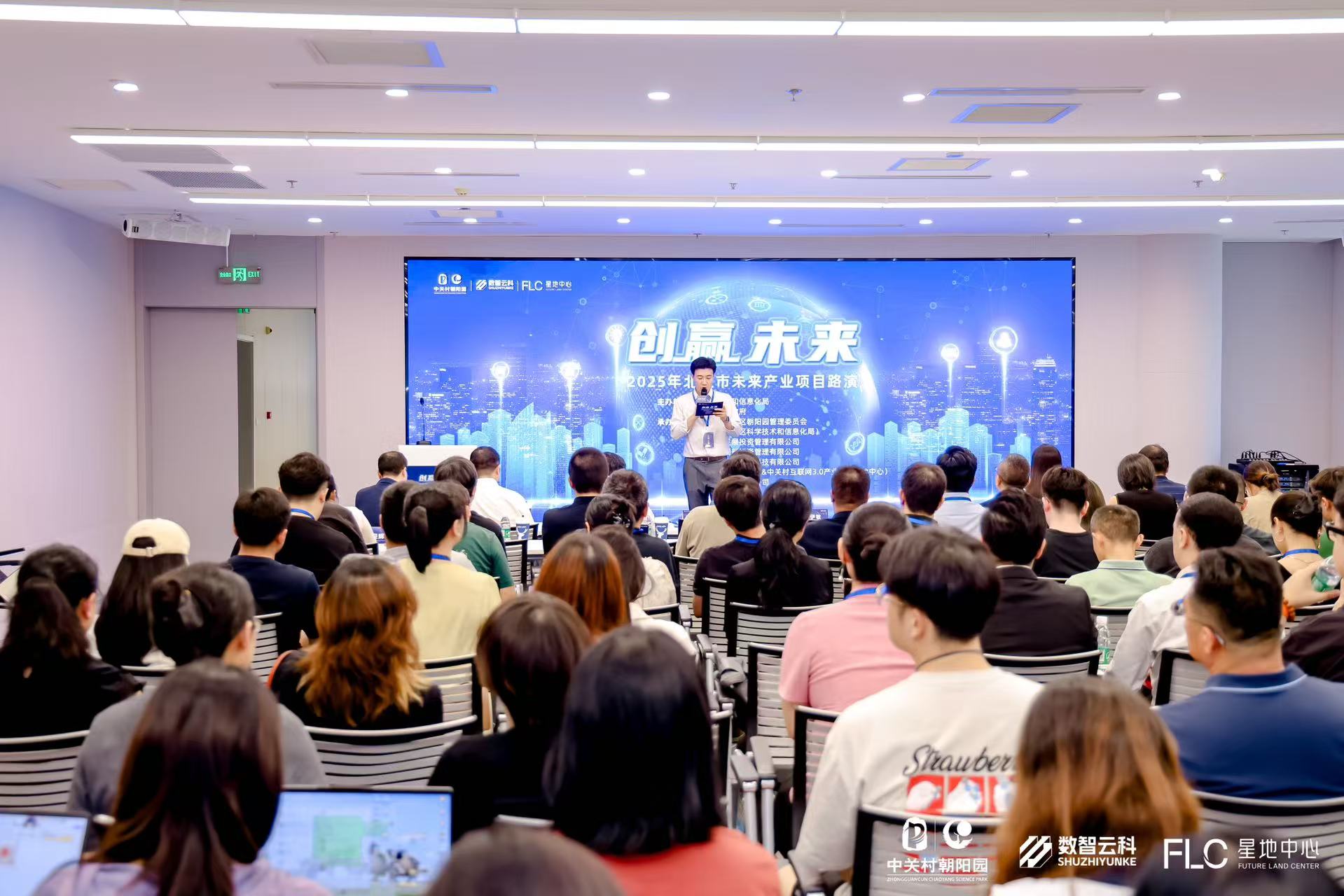 成都市融资路演平台(融资路演平台是什么)