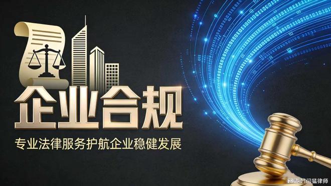 成都市合规企业价值增长机构(合规企业价值增长机构是什么)