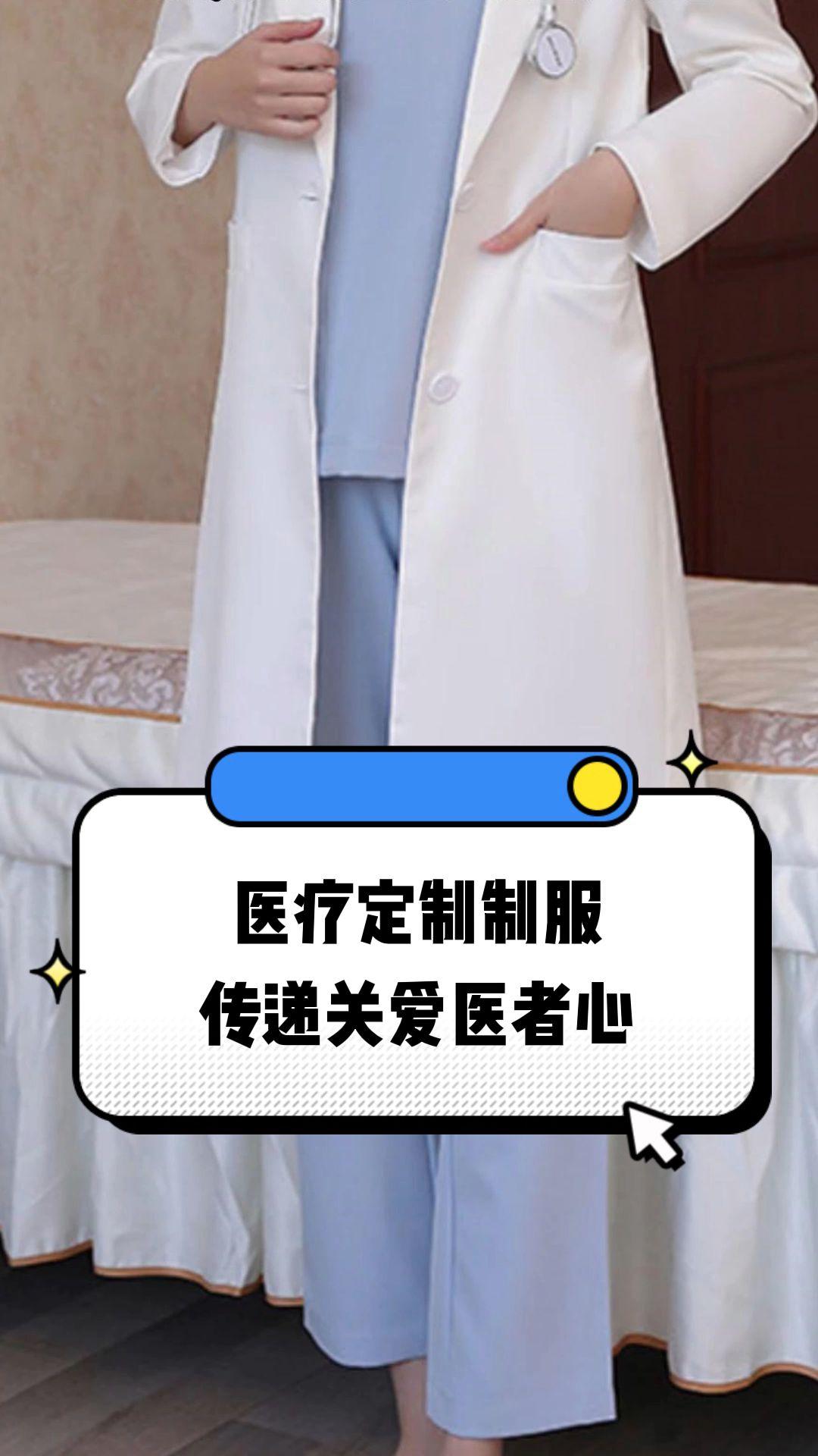 成都市定制医疗投资咨询(定制医疗投资咨询公司)