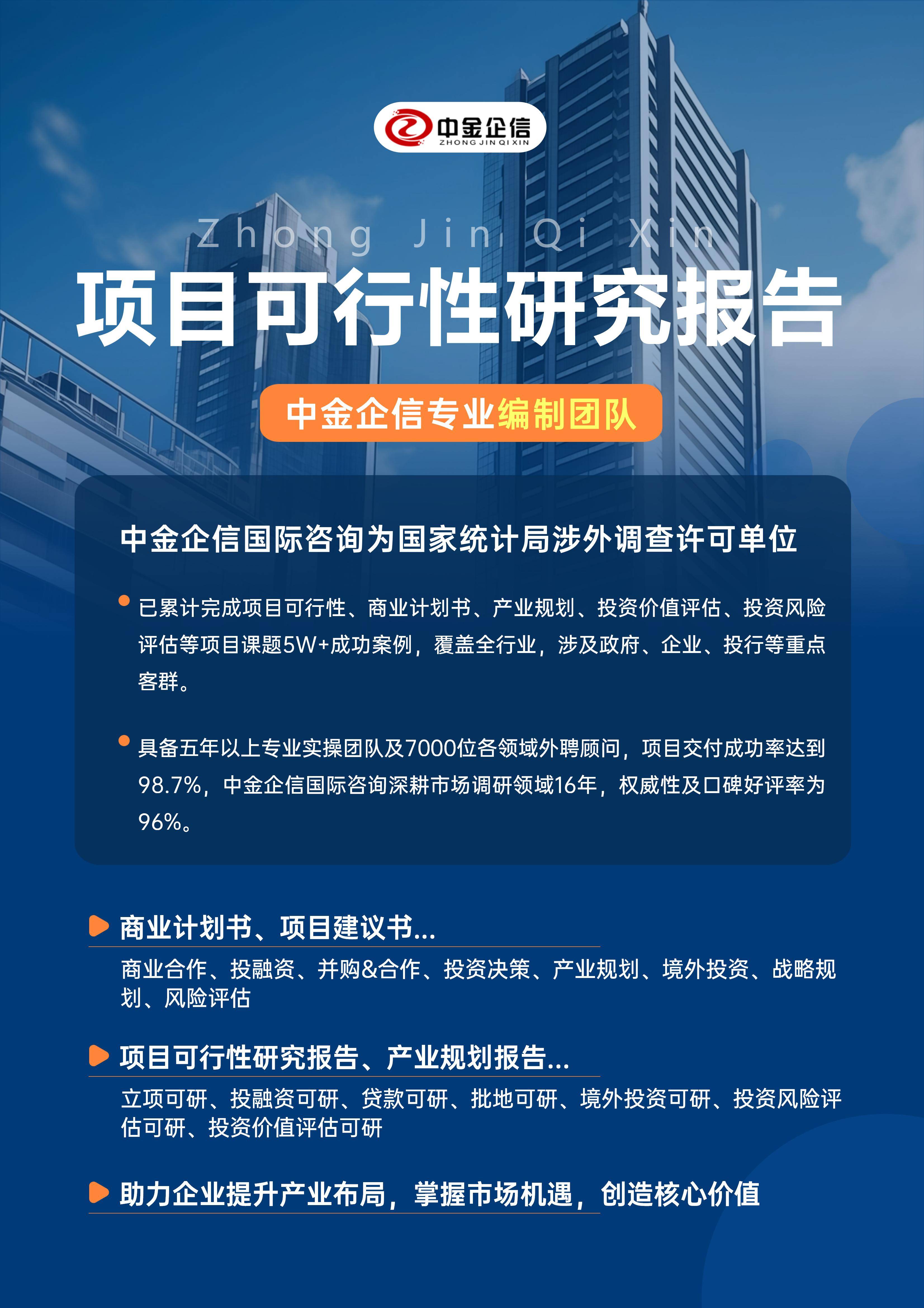 成都市结果导向可行性研究机构(结果导向型的绩效考核方法的基础是什么)