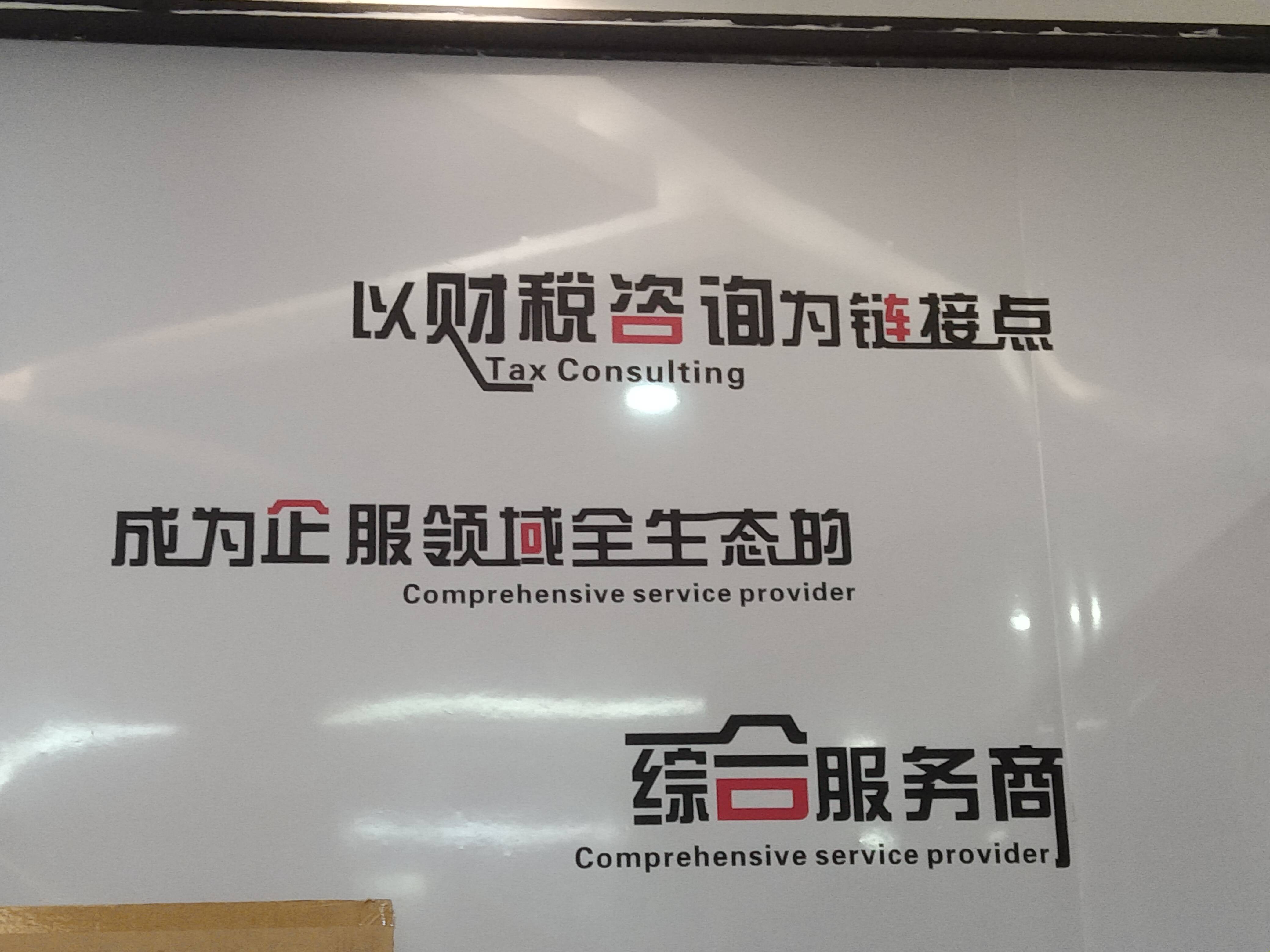 成都市成都医疗财务优化(成都医疗seo整站优化)