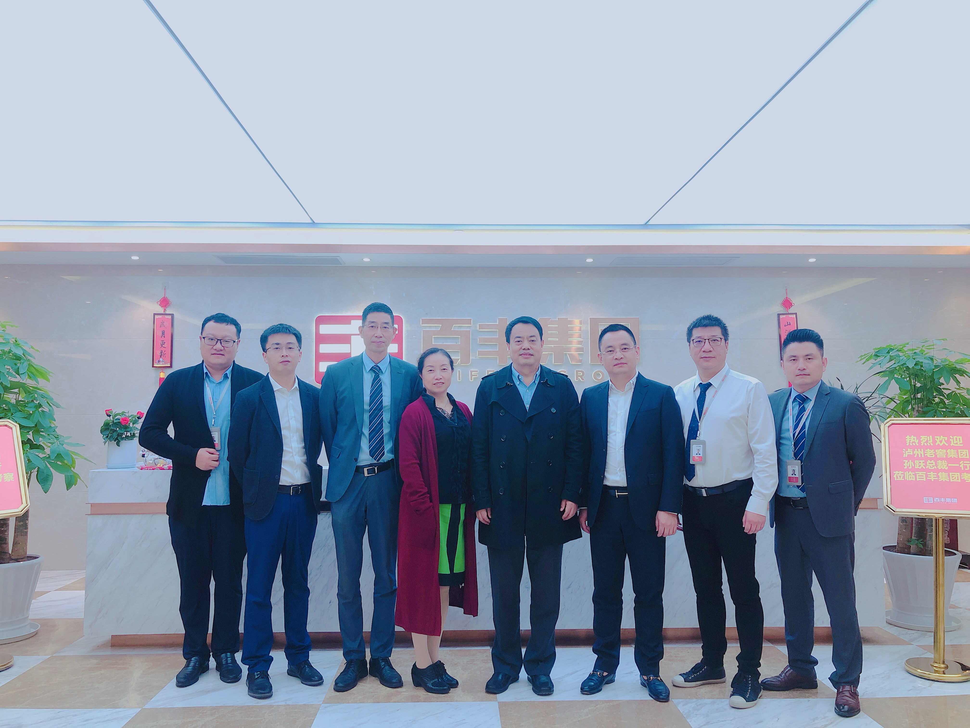 成都市合肥企业并购顾问(合肥企业并购顾问招聘)