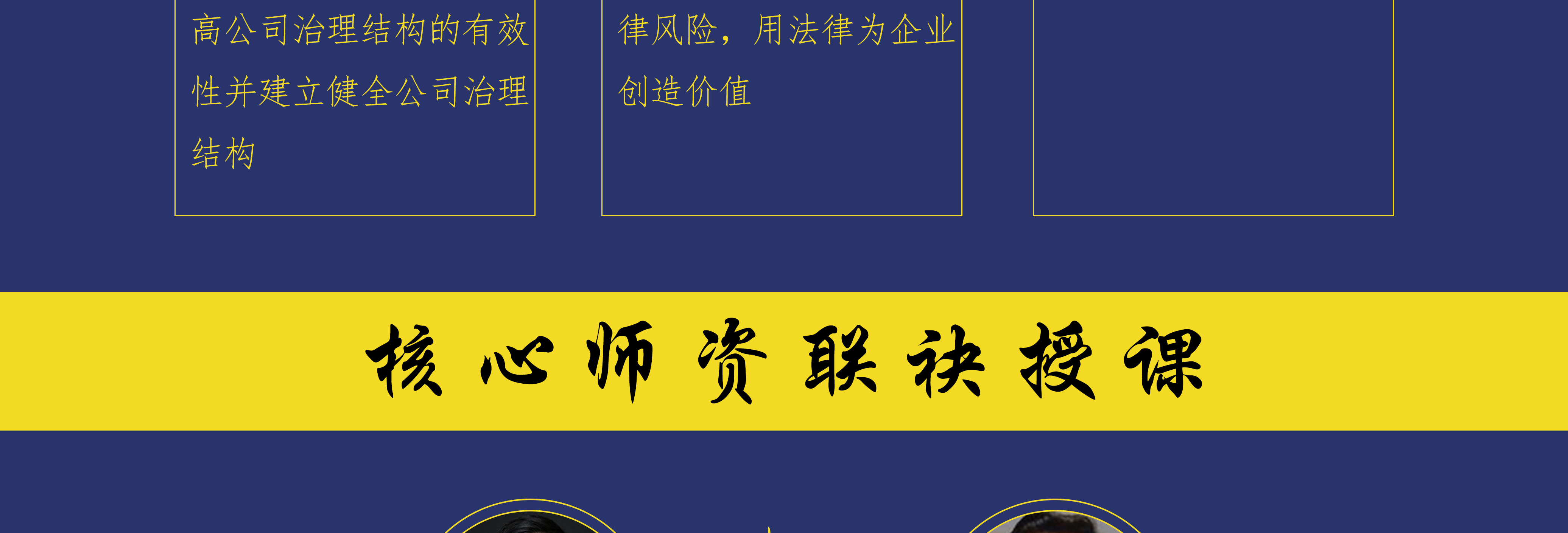 成都市实战型资本规划机构(资本运作战略规划方案)