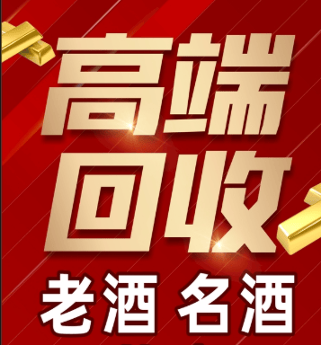 成都市稳增长白酒现金流管理(白酒行业处于存量竞争时代)